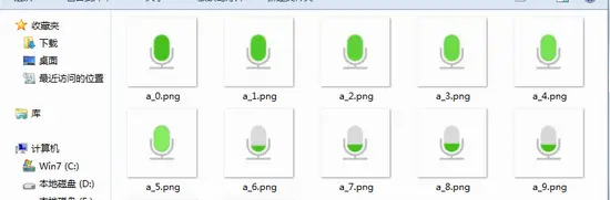 Android多媒体之认识声音、录音与播放(PCM)