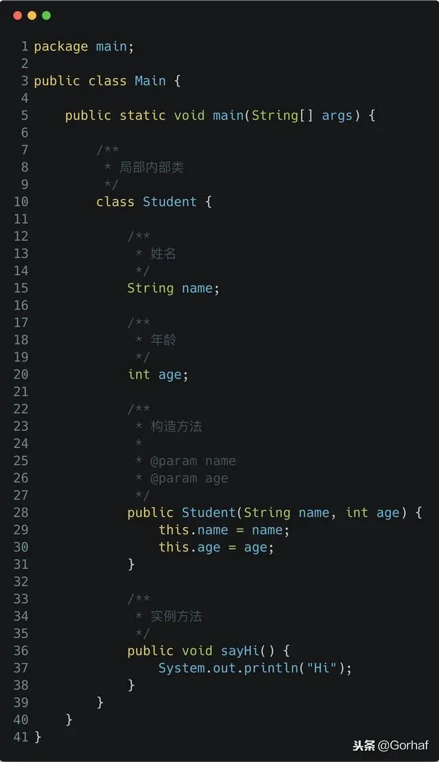 “全栈2019”Java第九十四章：局部内部类详解