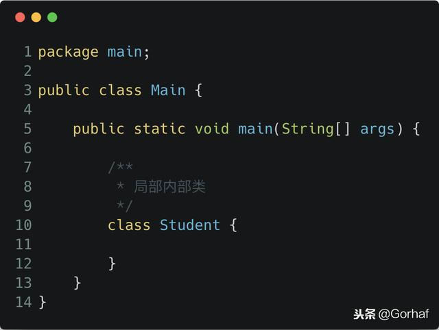 “全栈2019”Java第一百零二章：哪些作用域可以声明局部内部类？