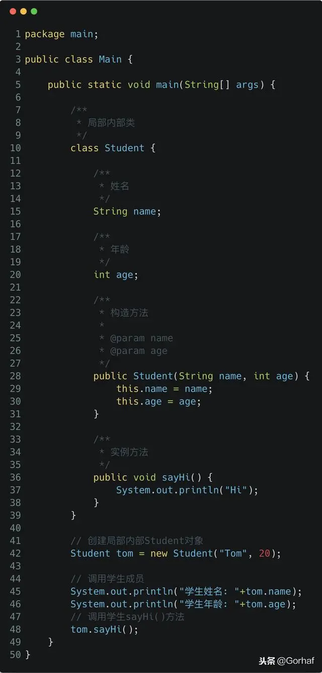 “全栈2019”Java第九十四章：局部内部类详解