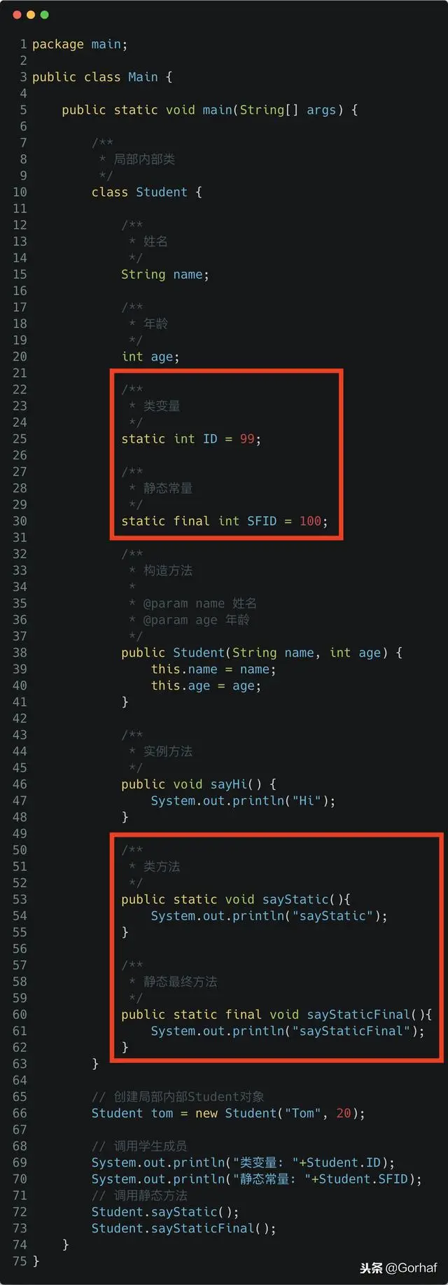“全栈2019”Java第九十四章：局部内部类详解