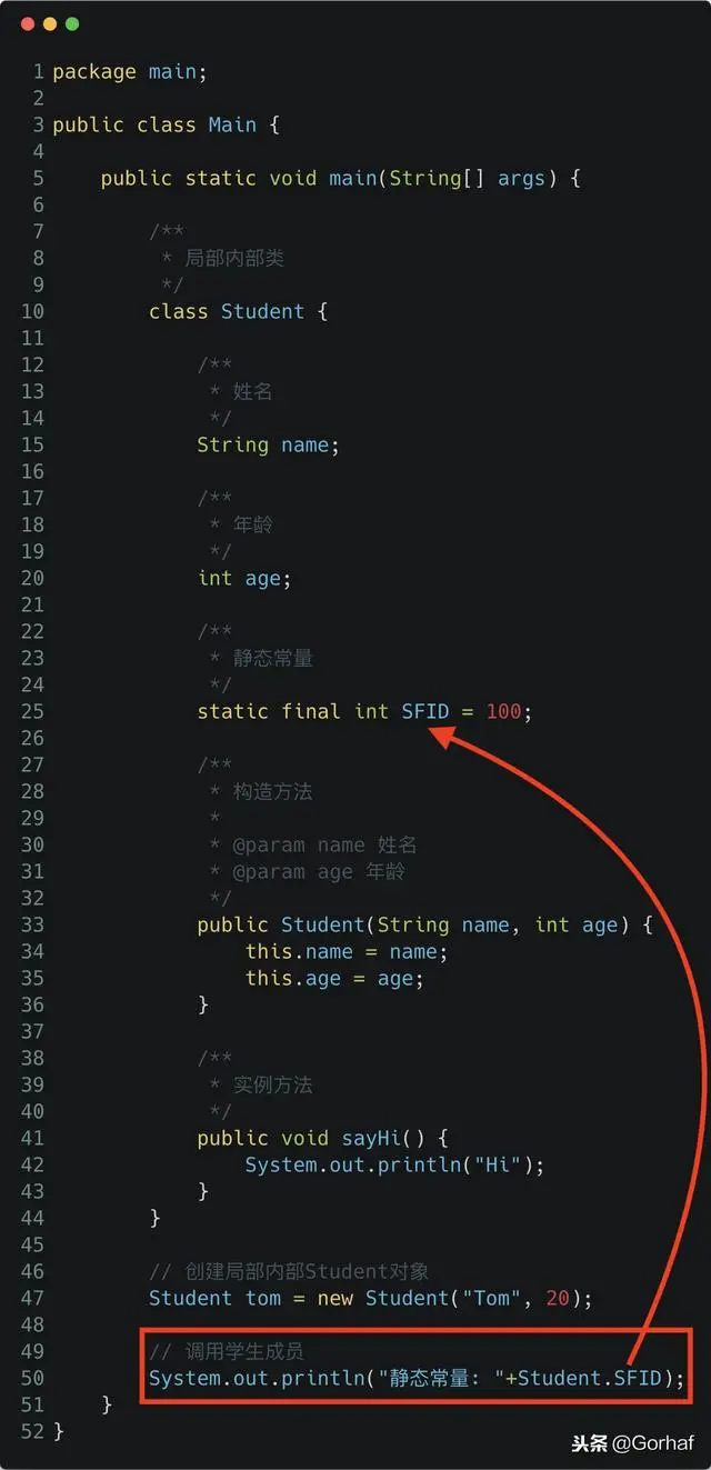 “全栈2019”Java第九十四章：局部内部类详解