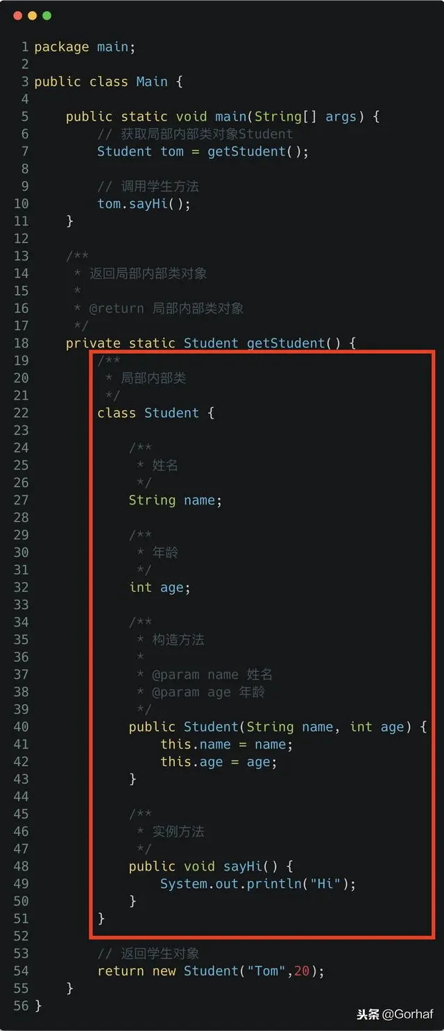 “全栈2019”Java第九十四章：局部内部类详解