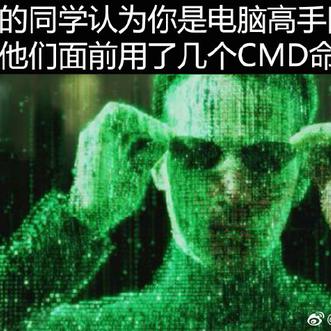 程序员趣事于2019-01-04 17:01发布的图片