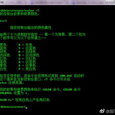 程序员趣事于2019-01-04 17:01发布的图片