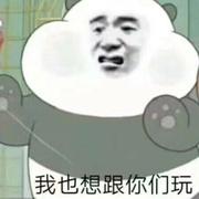 伊邪那岐的个人资料头像