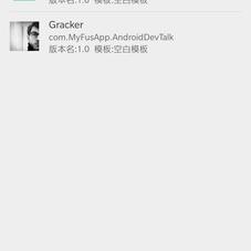 已注销于2019-01-04 19:49发布的图片