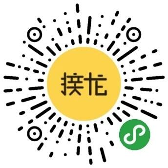 花名非艺名于2019-01-05 08:37发布的图片