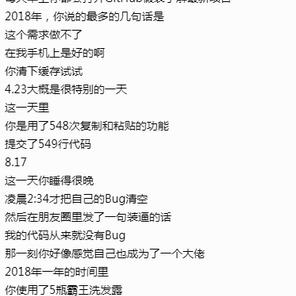 Nikita46862于2019-01-05 09:27发布的图片