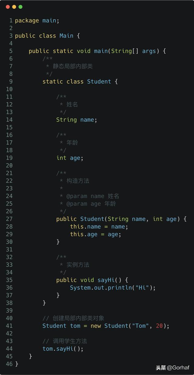 “全栈2019”Java第九十五章：方法中可以定义静态局部内部类吗？