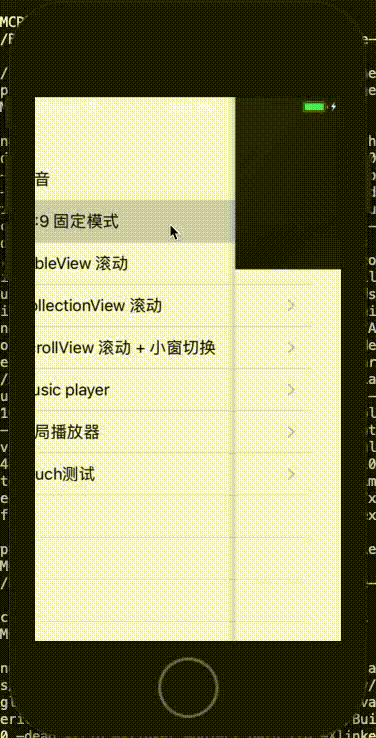 MCPlayerKit_GeneralPlayerUI