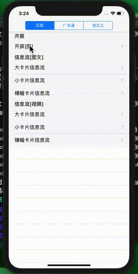 ScreenRecord