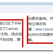 张鑫旭于2019-01-05 18:23发布的图片