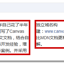 张鑫旭于2019-01-05 18:23发布的图片