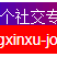 张鑫旭于2019-01-05 18:23发布的图片