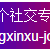 张鑫旭于2019-01-05 18:23发布的图片