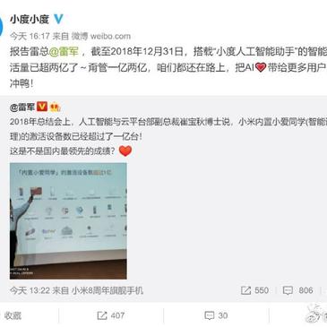 瓜派优秀员工于2019-01-05 21:15发布的图片