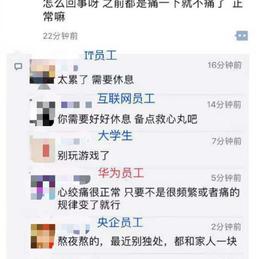 程序员趣事于2019-01-05 21:23发布的图片