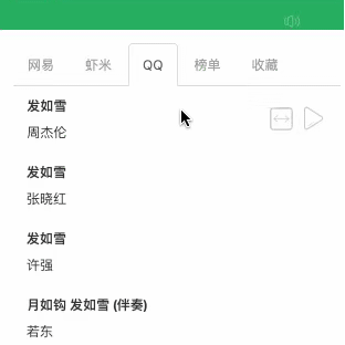 onvno_于2019-01-05 21:59发布的图片