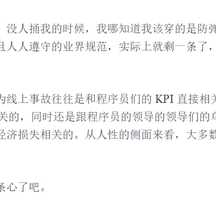 Der于2019-01-05 22:22发布的图片