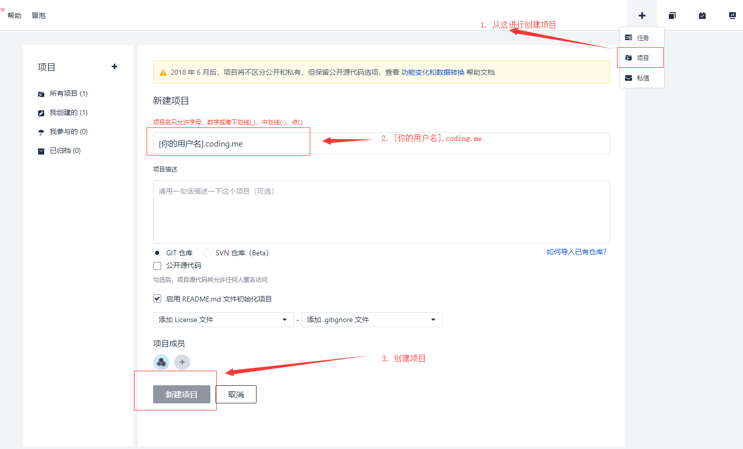 hexo_install_new_proj-201915162221