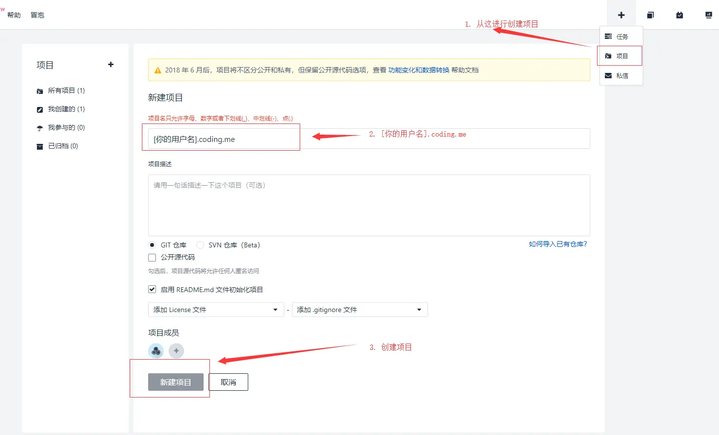 hexo_install_new_proj-201915162221