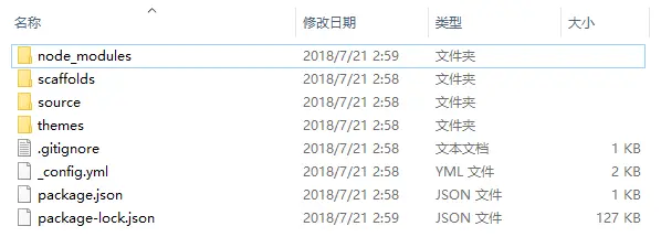 hexo_install_3-20191516220