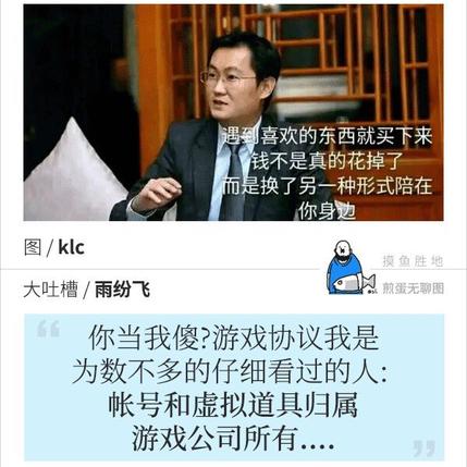 娱乐小编于2019-01-06 09:59发布的图片