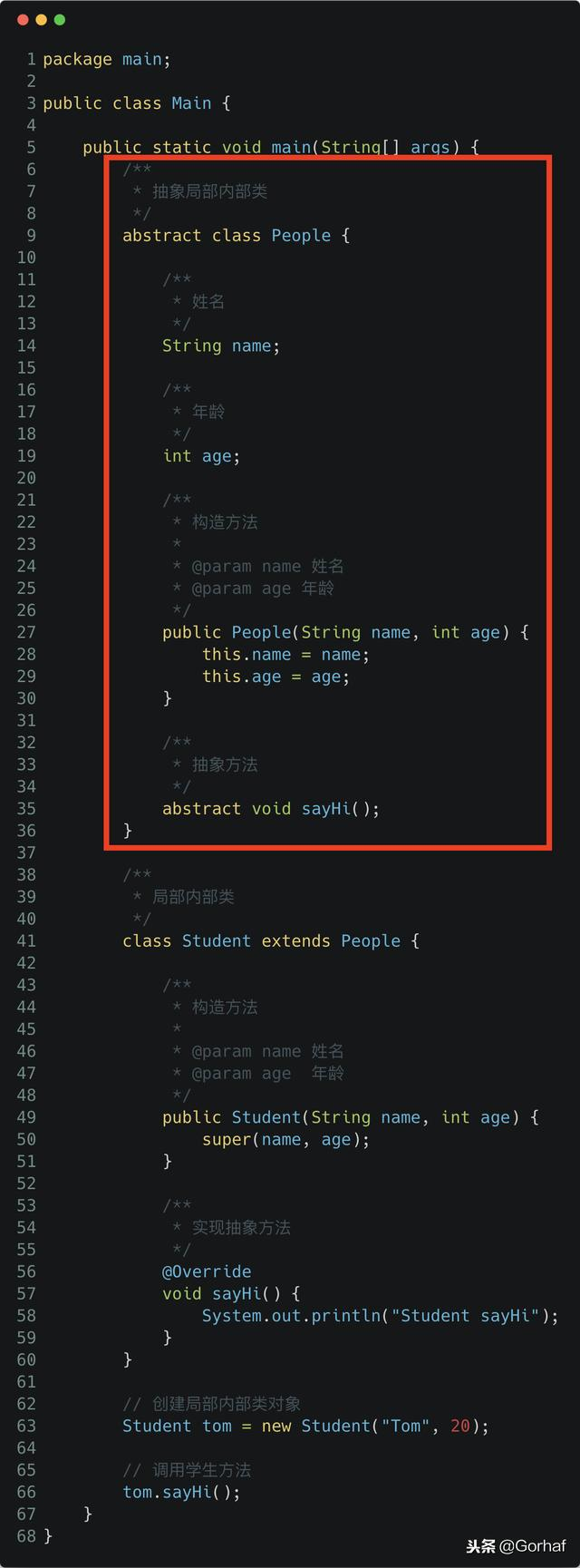 “全栈2019”Java第九十六章：抽象局部内部类详解