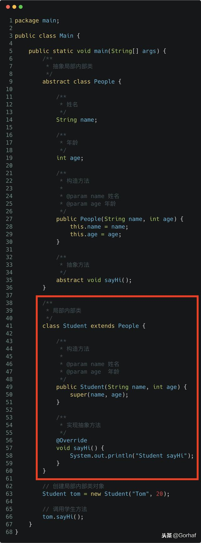 “全栈2019”Java第九十六章：抽象局部内部类详解