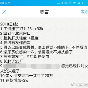瓜派优秀员工于2019-01-07 11:42发布的图片
