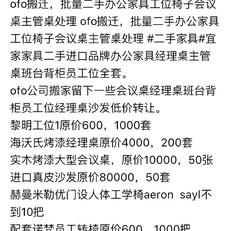 瓜派优秀员工于2019-01-07 13:52发布的图片