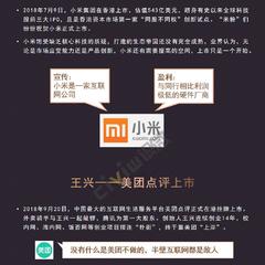 掘金话题小站于2019-01-07 14:15发布的图片