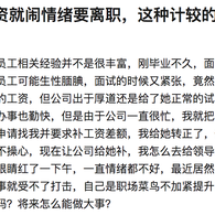 掘金内推员于2019-01-07 16:11发布的图片