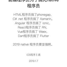程序员趣事于2019-01-07 18:27发布的图片
