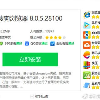 瓜派优秀员工于2019-01-07 18:32发布的图片