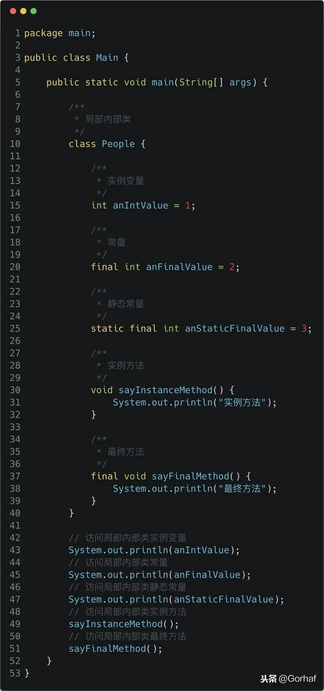 “全栈2019”Java第九十七章：在方法中访问局部内部类成员详解