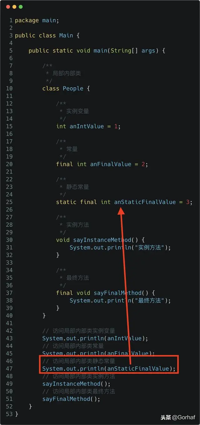 “全栈2019”Java第九十七章：在方法中访问局部内部类成员详解