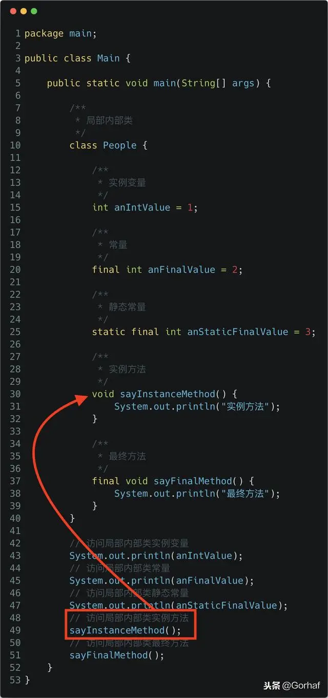“全栈2019”Java第九十七章：在方法中访问局部内部类成员详解
