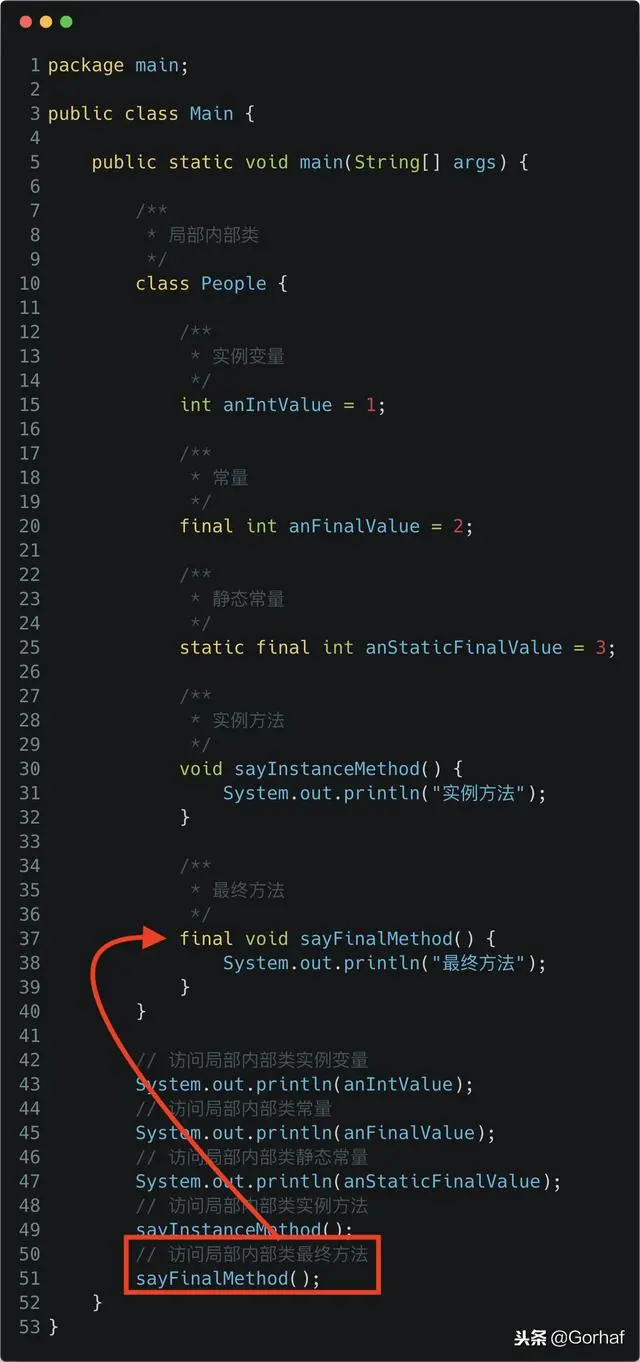 “全栈2019”Java第九十七章：在方法中访问局部内部类成员详解