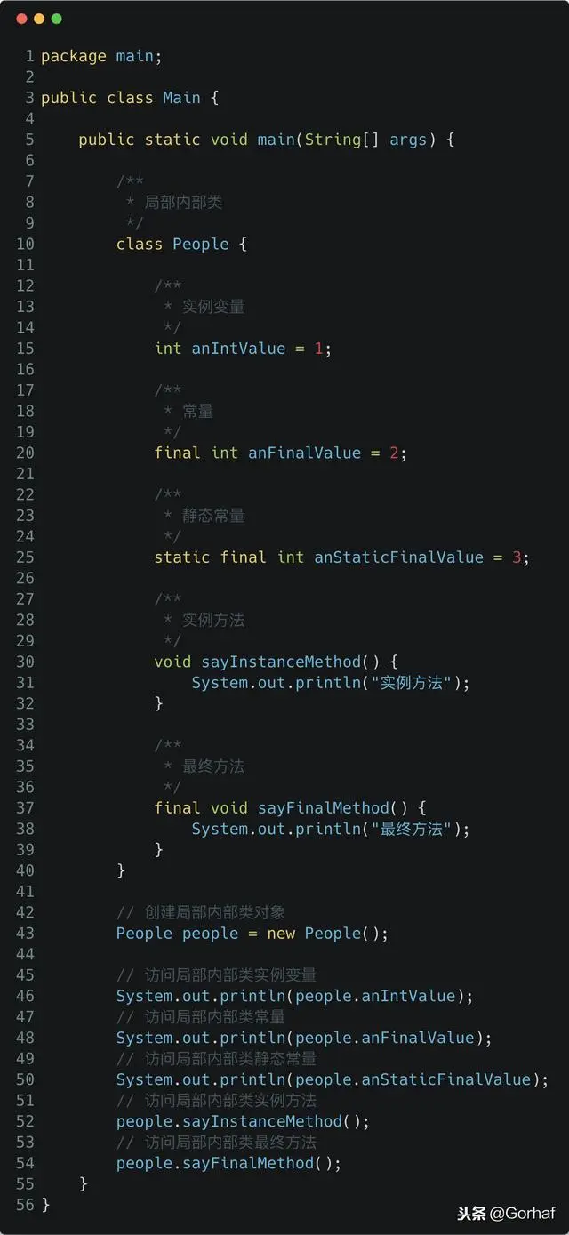 “全栈2019”Java第九十七章：在方法中访问局部内部类成员详解