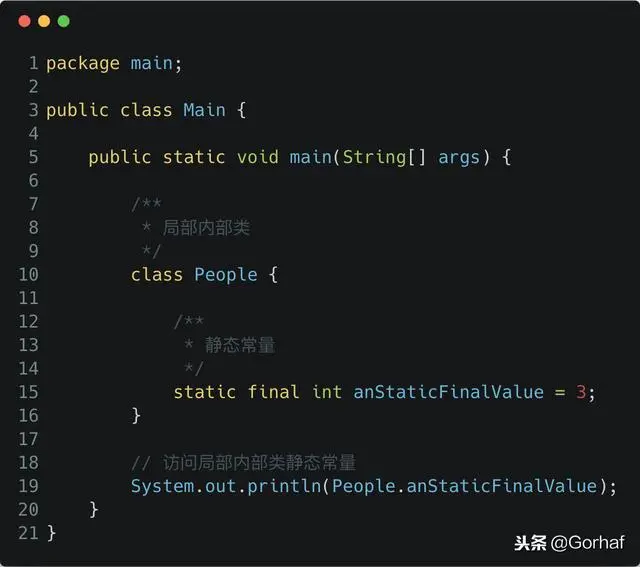 “全栈2019”Java第九十七章：在方法中访问局部内部类成员详解