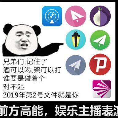 DELI49138于2019-01-07 18:50发布的图片