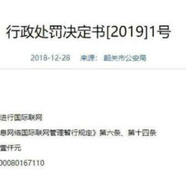 DELI49138于2019-01-07 18:50发布的图片