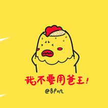 mmoaay于2019-01-08 08:14发布的图片