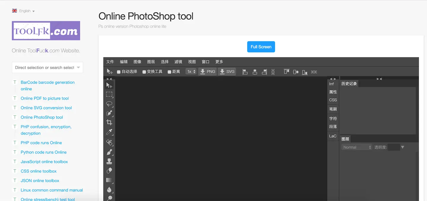 photoshop.png