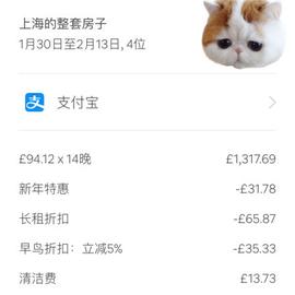不是好消息记录员于2019-01-08 11:07发布的图片