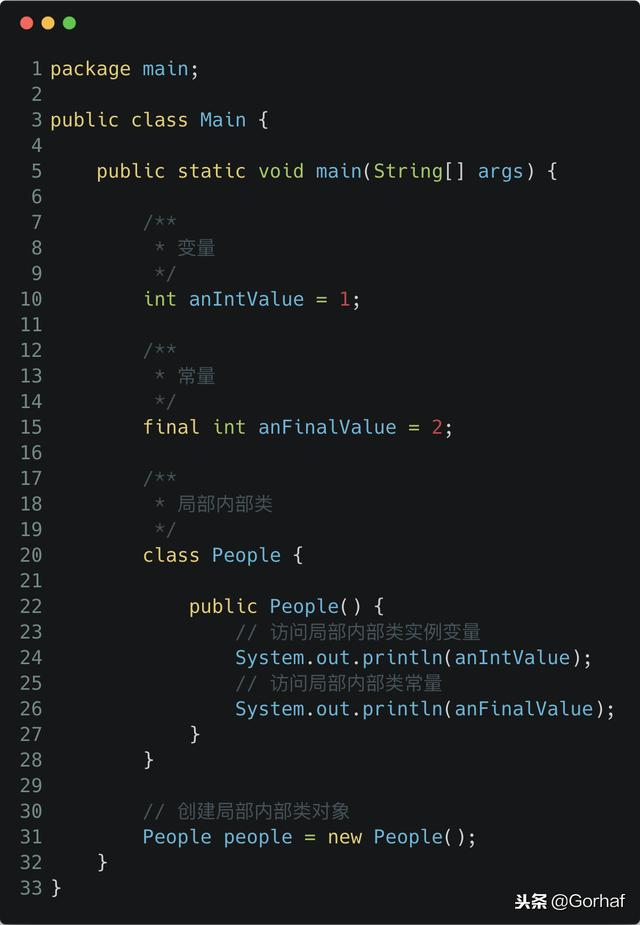 “全栈2019”Java第九十八章：局部内部类访问作用域成员详解