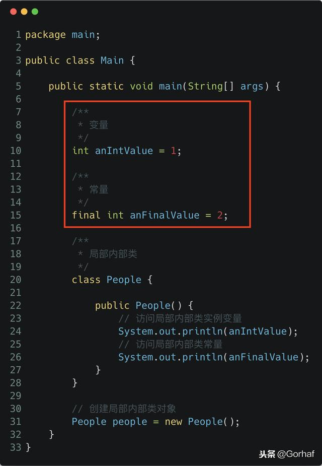 “全栈2019”Java第九十八章：局部内部类访问作用域成员详解