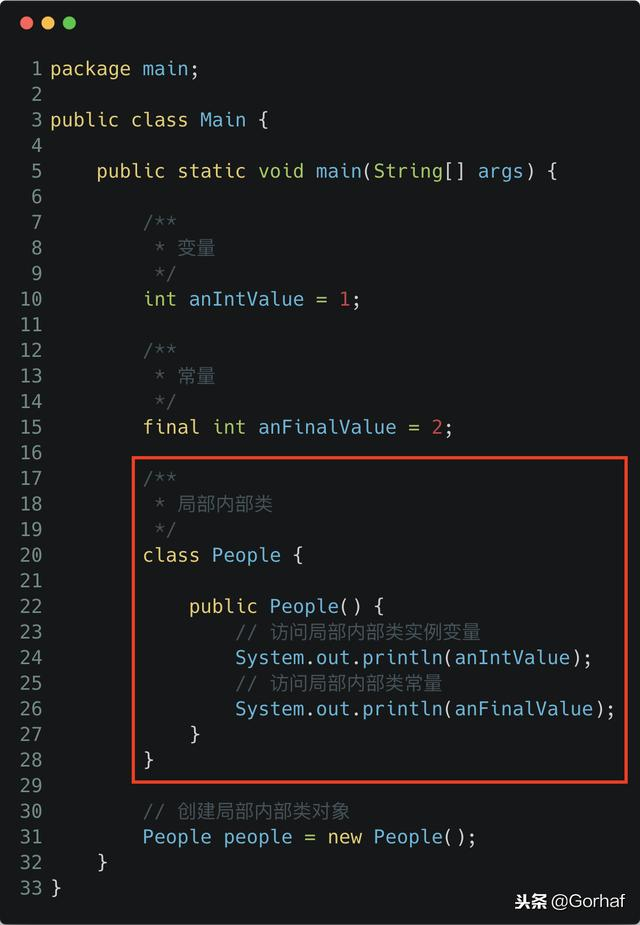 “全栈2019”Java第九十八章：局部内部类访问作用域成员详解